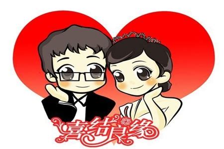 結婚吉時